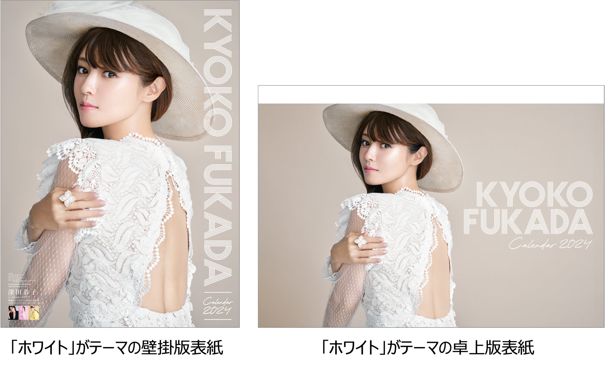 深田恭子 トレーディングカード 美品 23枚セット 深田恭子 トレーディングカード 美品 23枚セット