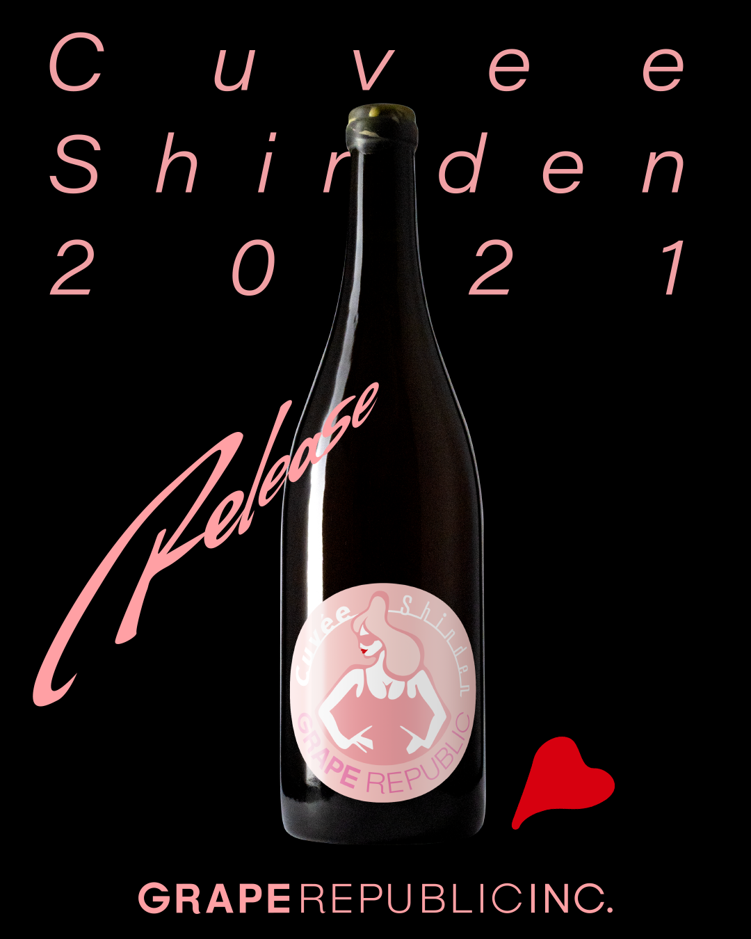 「Cuvée Shinden 2021」のイメージビジュアル。
