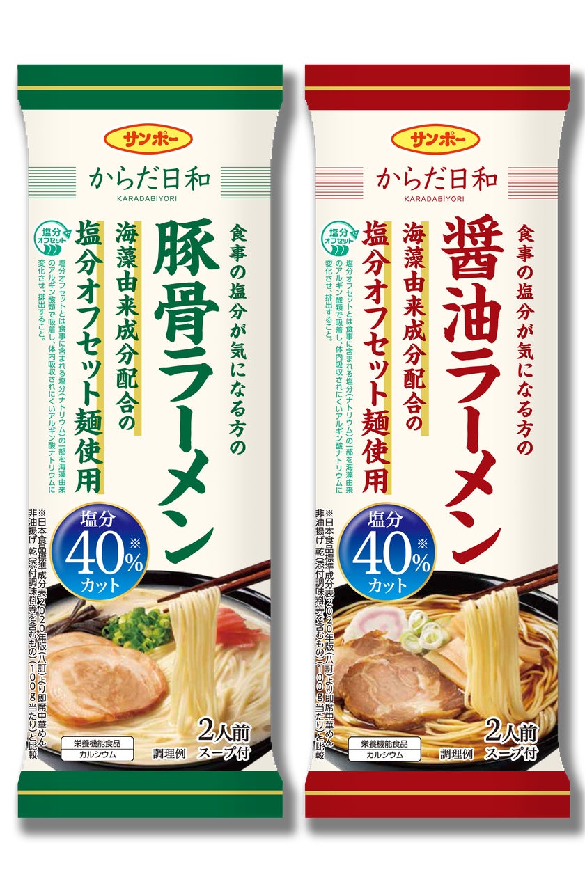 『横浜DeNAベイスターズ応援ハーバー(JERA クライマックス セ 進出記念)』ステッカー付き 9月29日(火)より順次発売開始 【数量限定4,000箱】