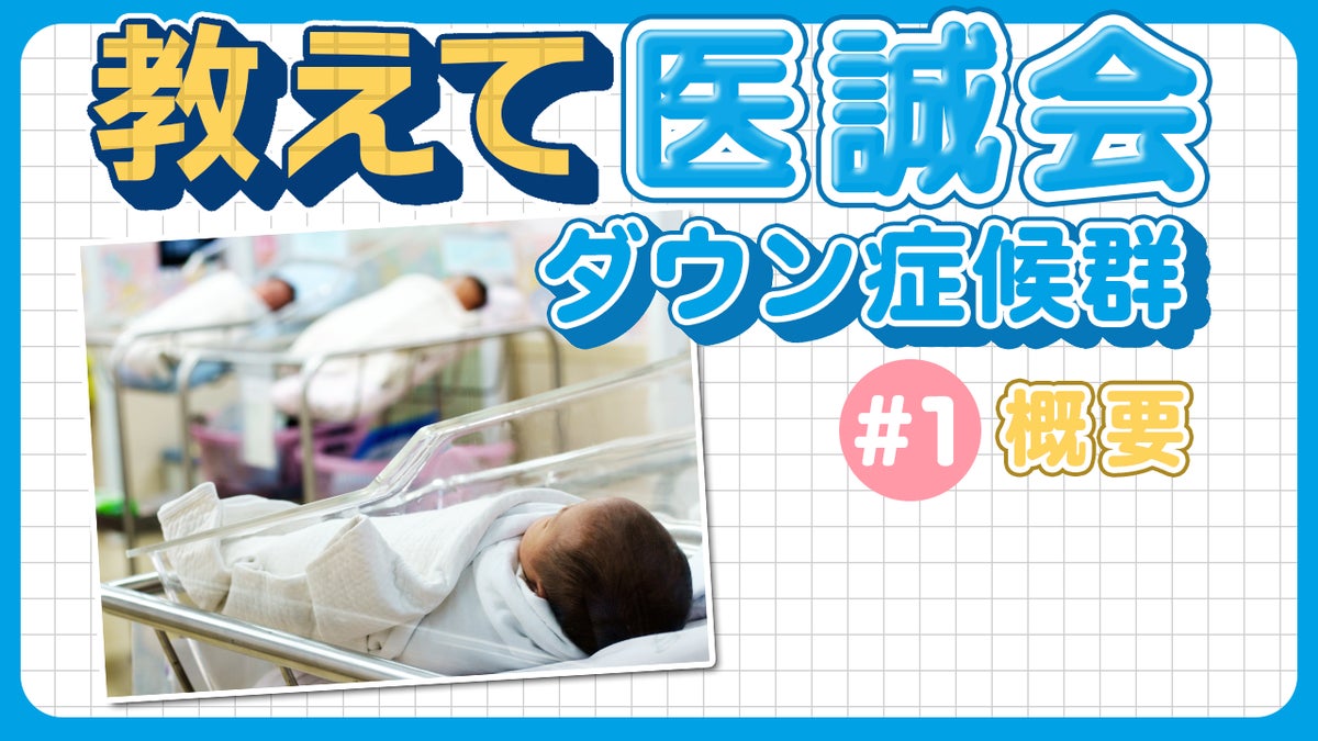 ゼルウィガー症候群の症状