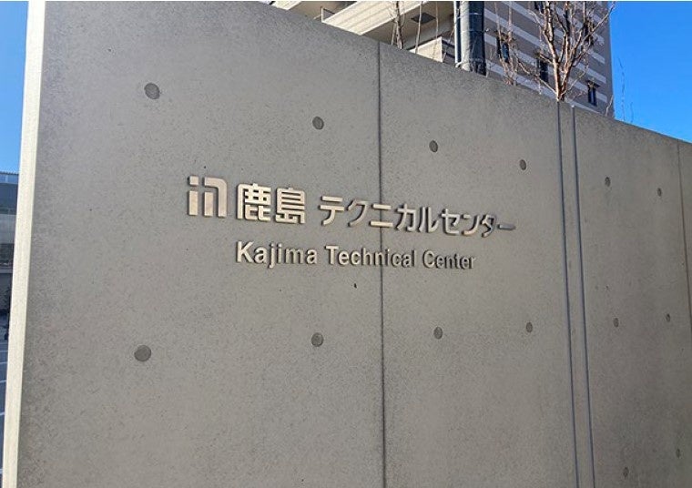 エコクリートR³を採用した外構RC目隠し壁