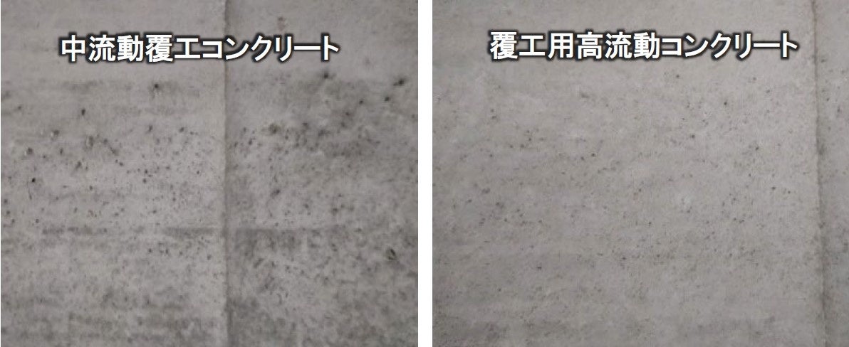 表面気泡の比較