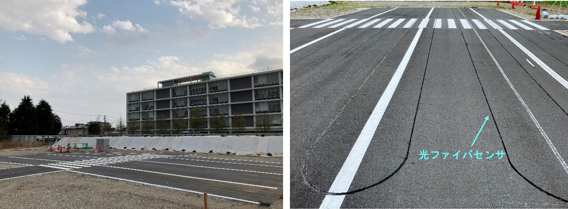 試験舗装フィールド