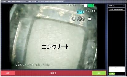 「moni-as」の配信画面、画面下部が操作バー （鋼管柱内のコンクリート充填状況）