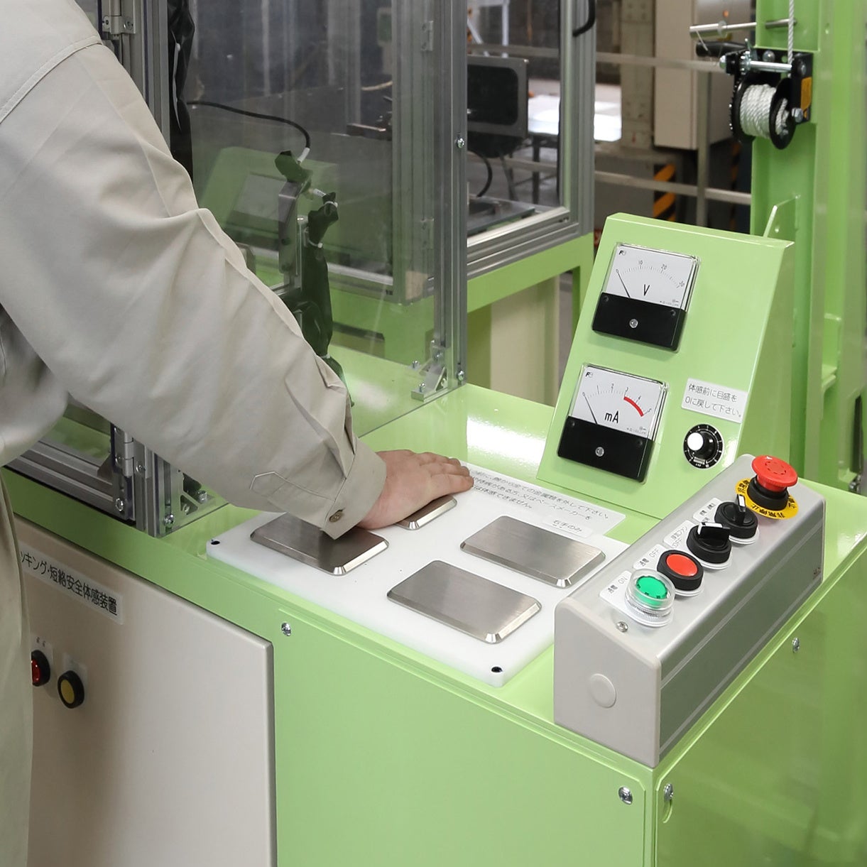 3．感電・過電流・トラッキング・短絡体感装置