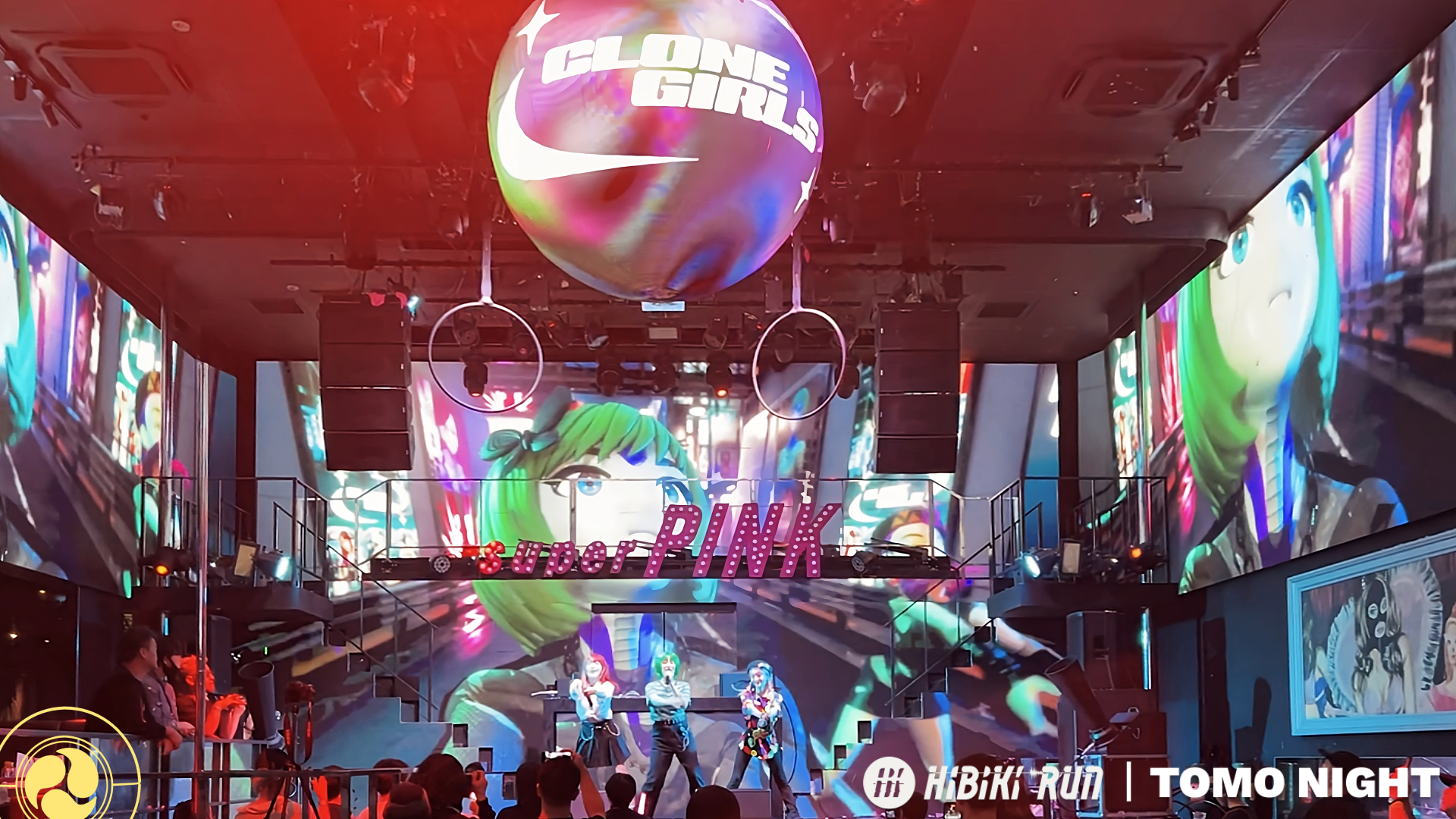 出演：Clone Girls