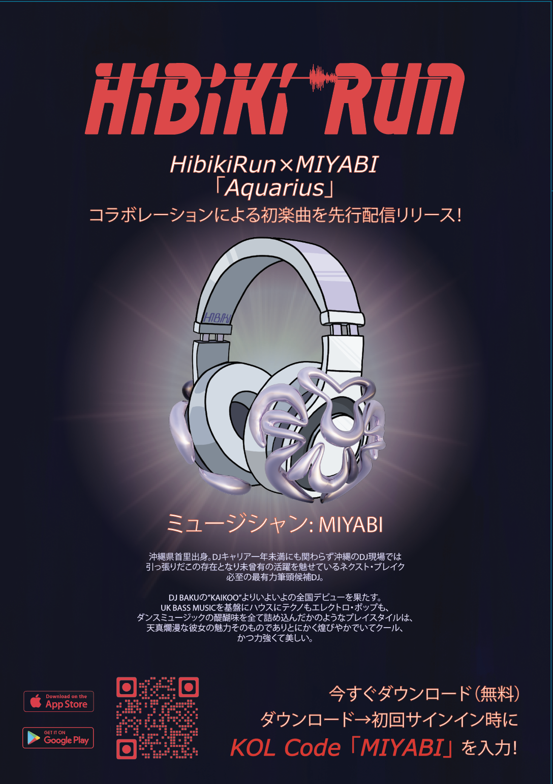 Hibiki Run × MIYABI