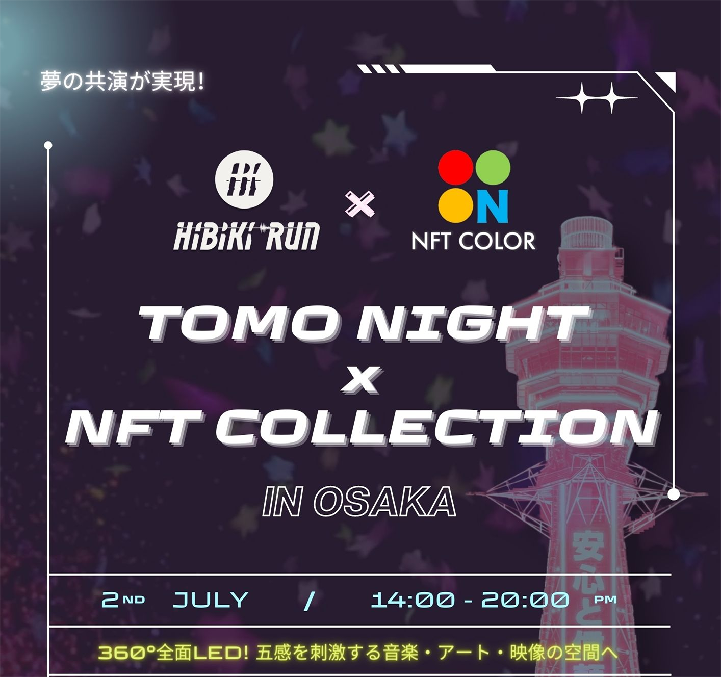 TOMO NIGHT × NFT COLLECTION in OSAKA