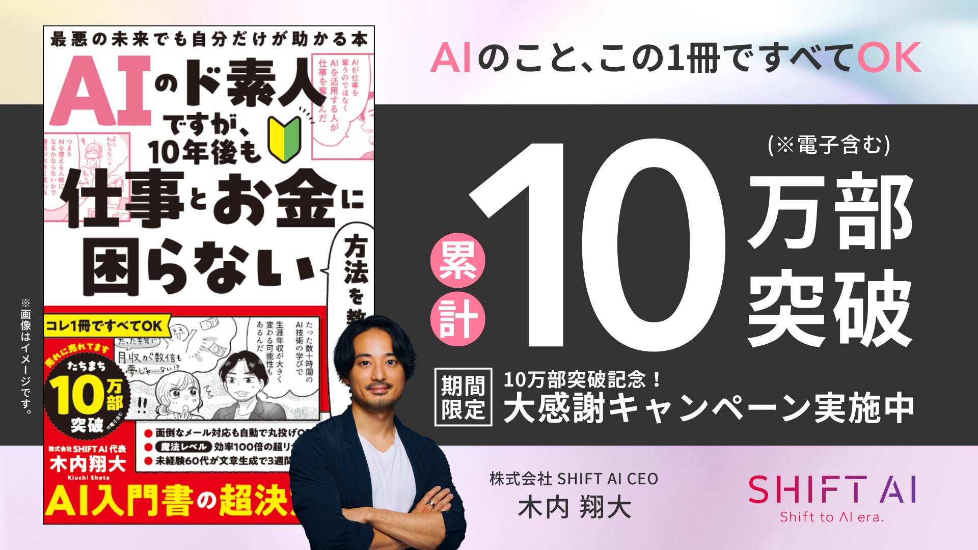 画像が削除されました