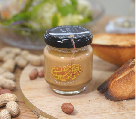 落花生ぐわぁー