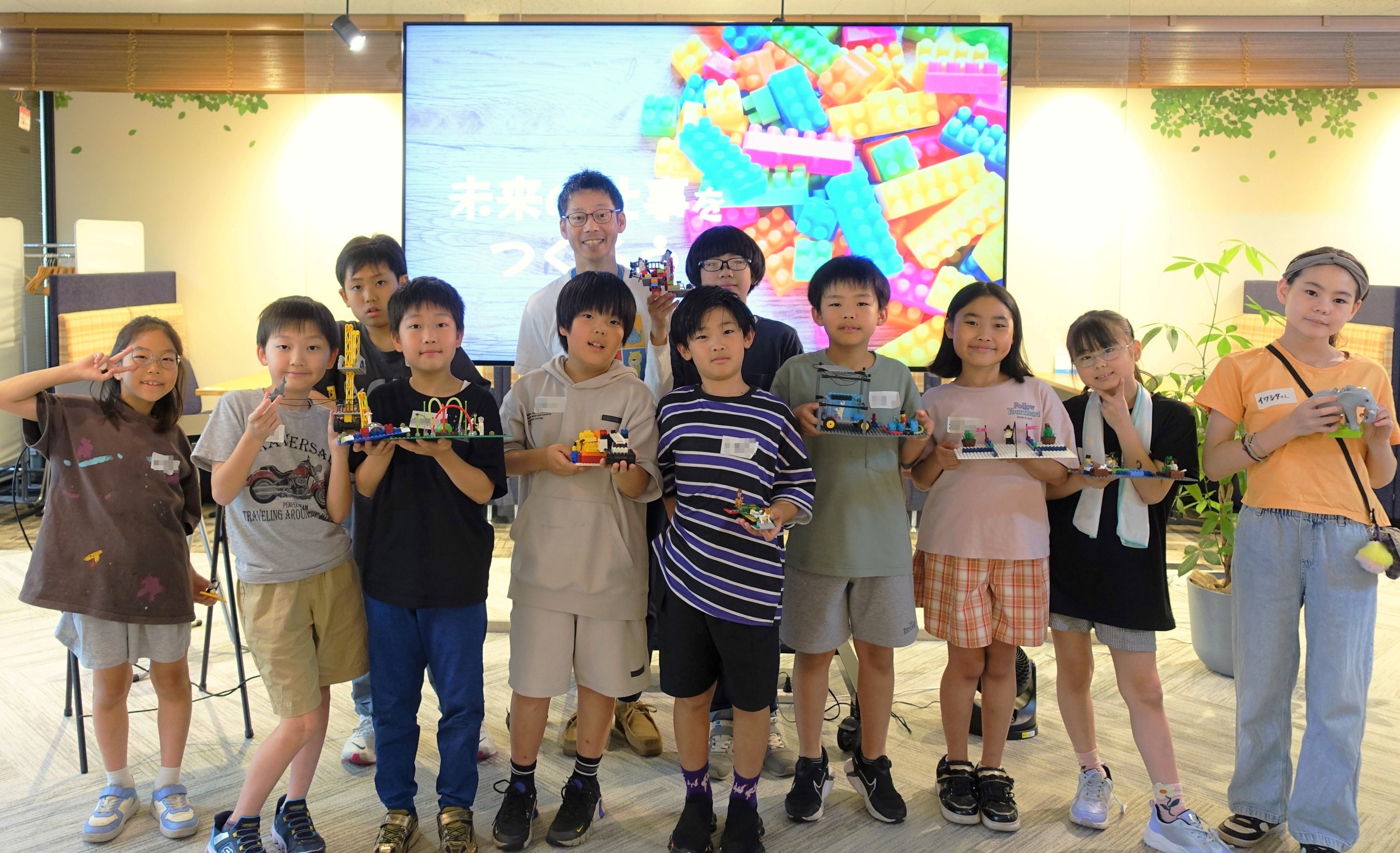 ブロックを使って未来のお仕事を創造した西新宿小学校の児童の皆さんと講師を務めた当社社員