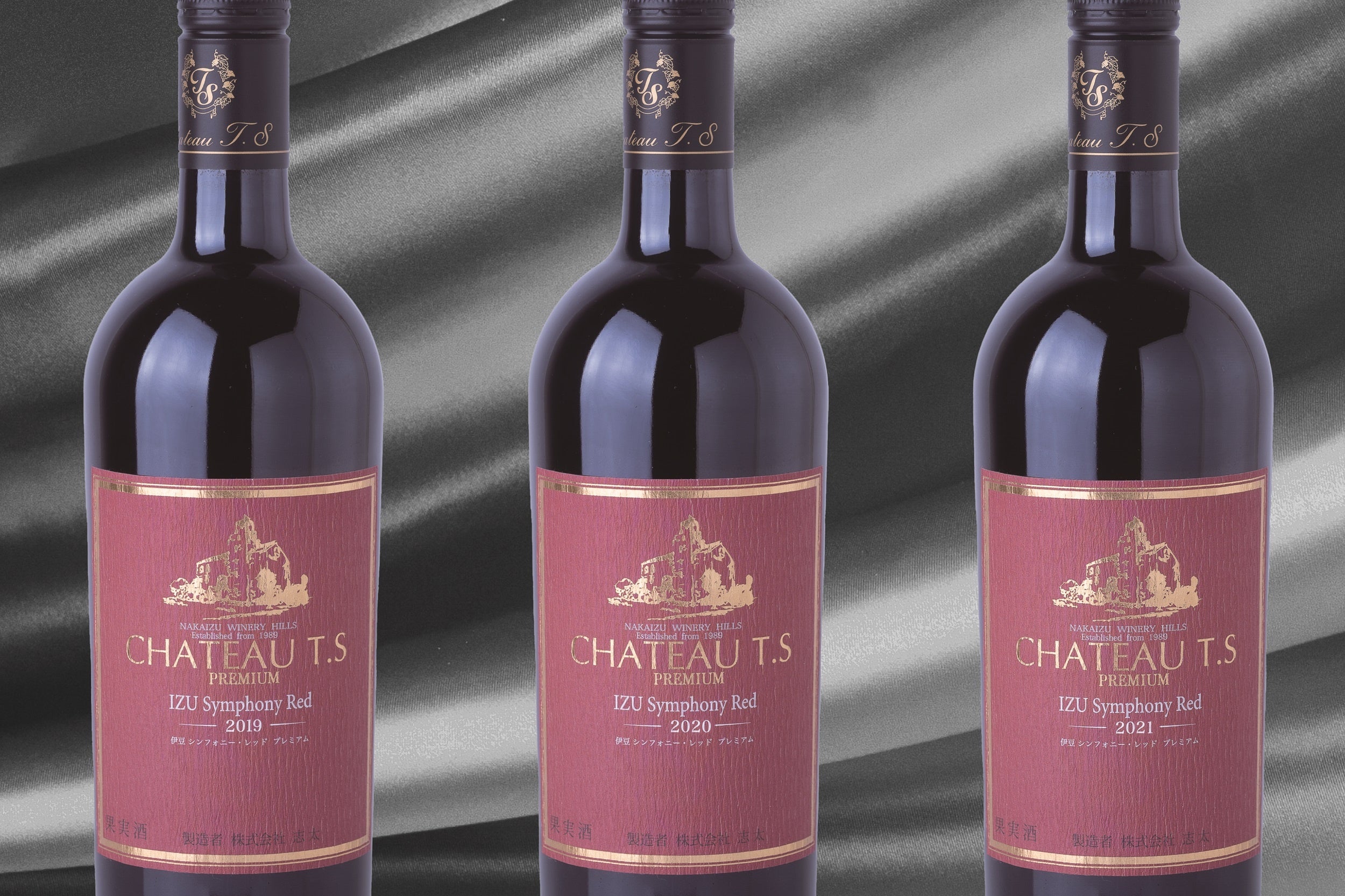 プレミアムワイン  イメージ