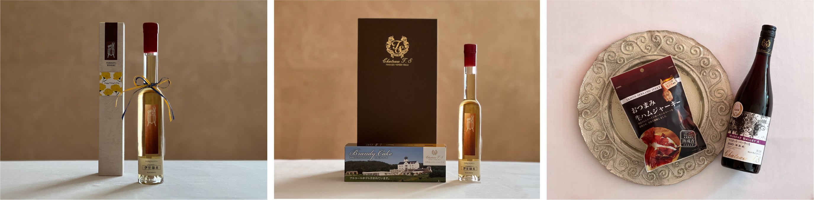 オンライン“父の日”ギフト イメージ　左より A、B、C