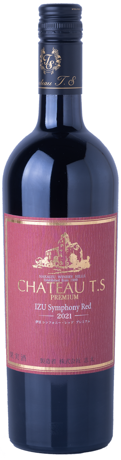 DIESEL ディーゼル スタジャン 刺繍 ワインレッド タイガー 星 M DIESEL ディーゼル スタジャン 刺繍 ワインレッド タイガー 星 M