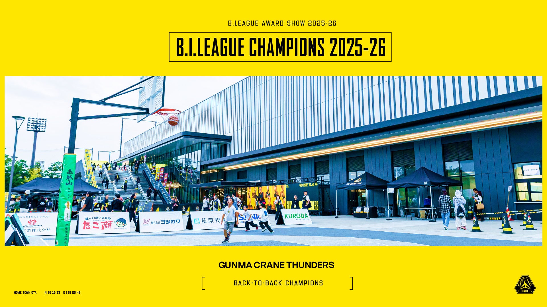 群馬クレインサンダーズ B.LEAGUE AWARD SHOW 2025-26「バスケインフラリーグ」2年連続総合優勝!