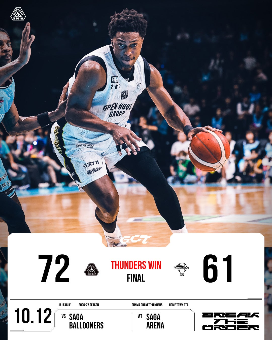 【群馬クレインサンダーズ：試合結果】10/12(月) vs 佐賀バルーナーズ りそなグループ B.LEAGUE 2026-27 B.LEAGUE PREMIER リーグ戦