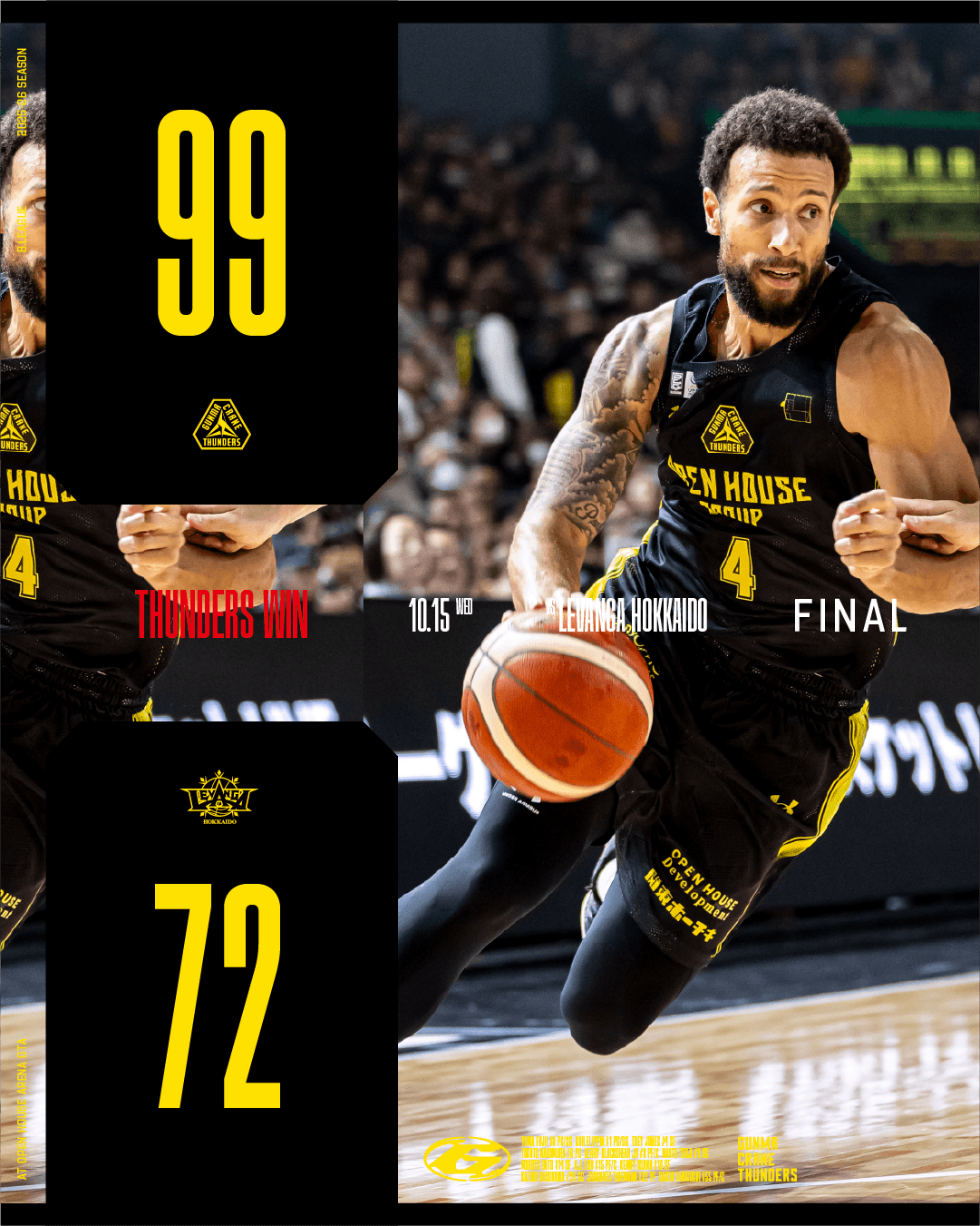 群馬クレインサンダーズ：試合結果】10/15(水) vs レバンガ北海道