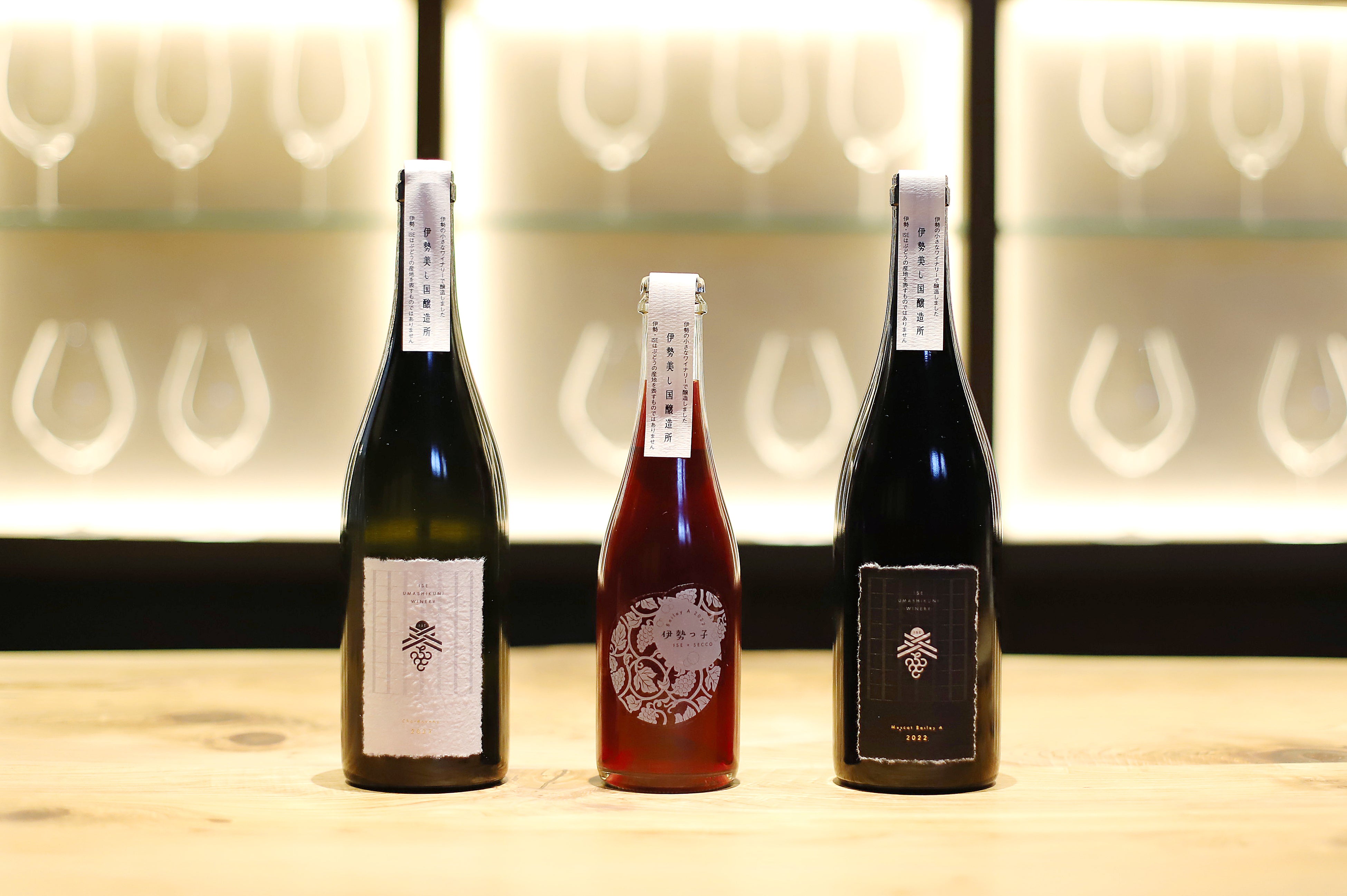 伊勢美し国醸造所