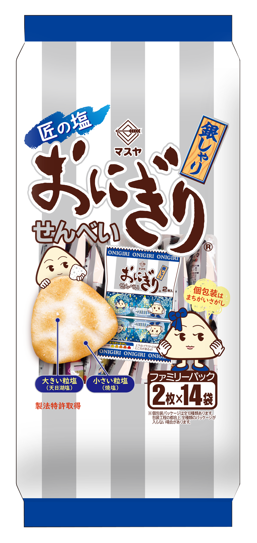 マスヤ】つぶ塩が味の決め手！「おにぎりせんべい銀しゃりファミリー