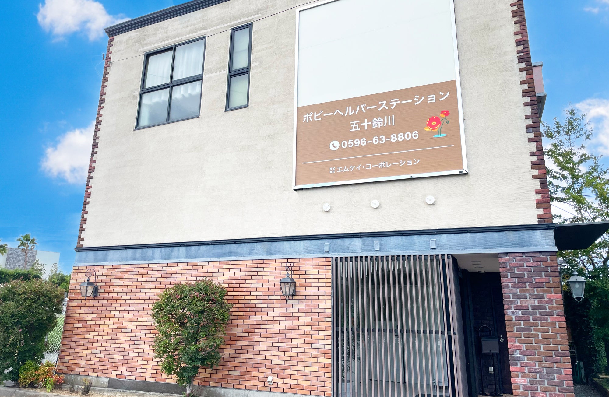 【中古】 欧米の介護保障と介護者支援 家族政策と社会的包摂，福祉国家類型論/ミネルヴァ書房/三富紀敬 欧米の介護保障と介護者支援 - ミネルヴァ書房 ―人文・法経