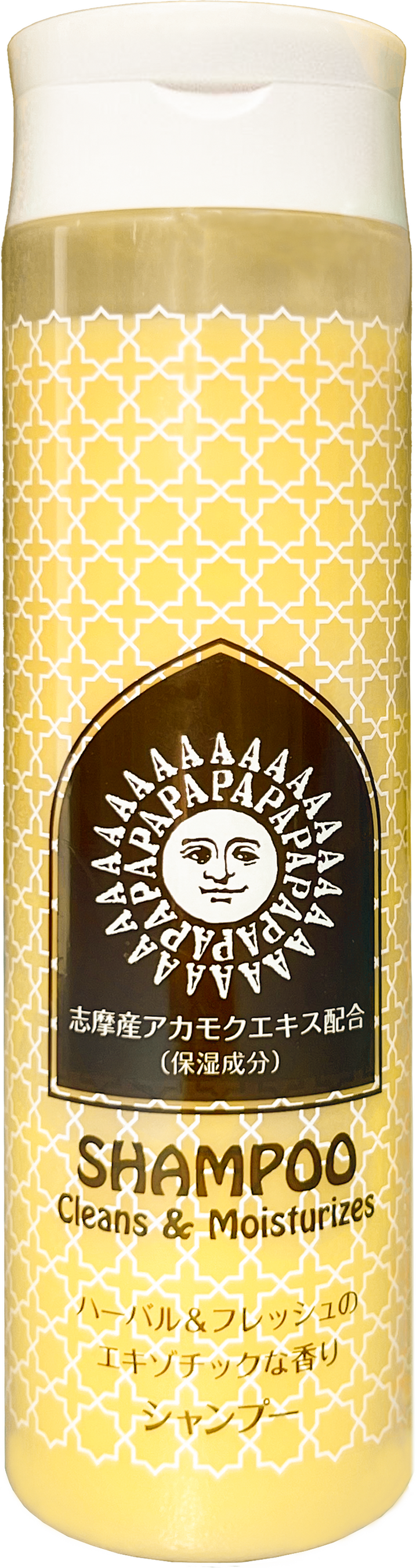 ＜志摩地中海村オリジナルシャンプー300mlボトル＞