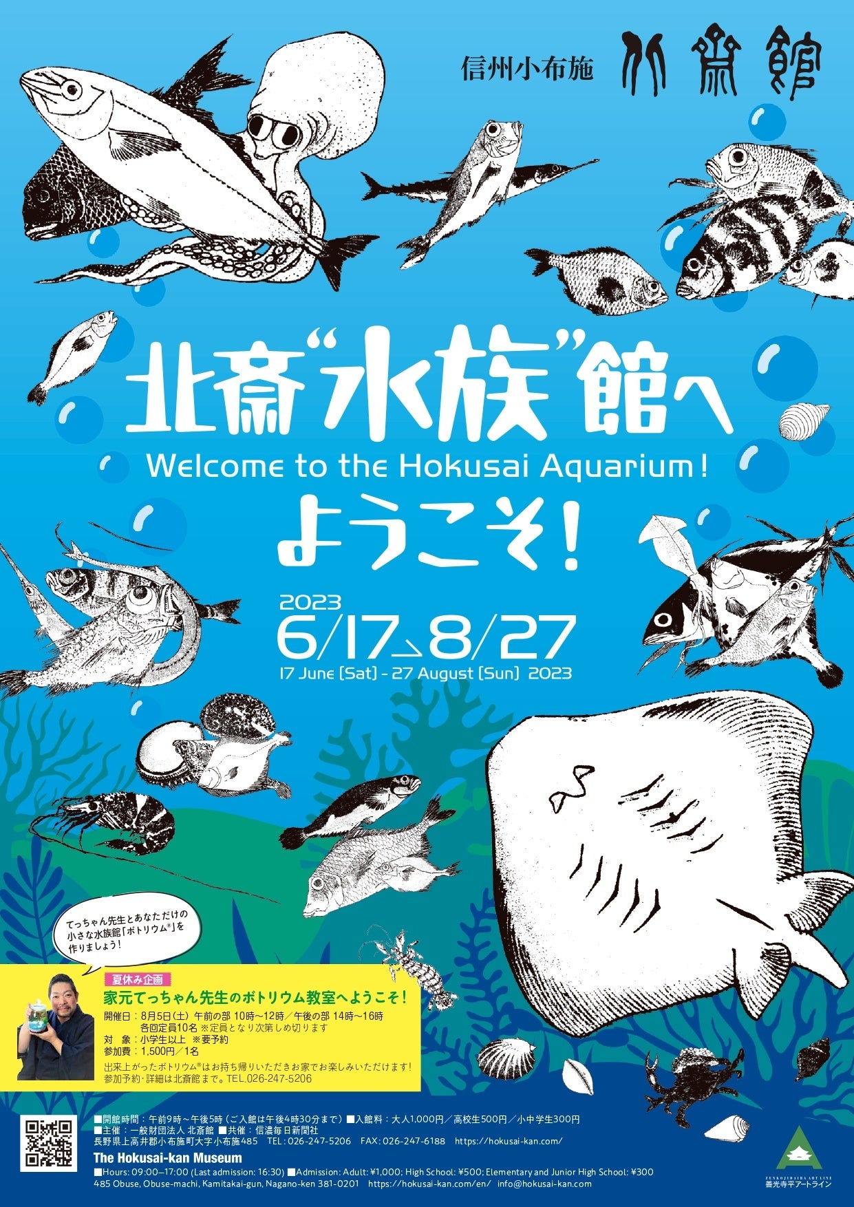 nosuke）真作/牛山洞泉/お福画賛/布袋屋掛軸HH-414 Amazon.co.jp: ふくろ倶楽部 ヌバックレザー釘袋 「黒」四型
