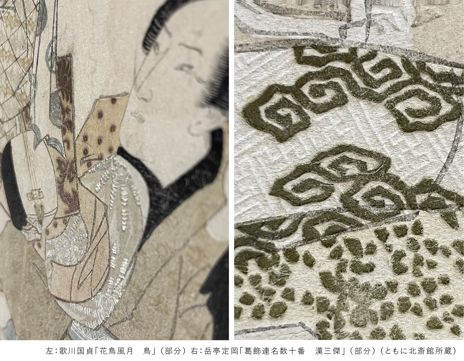 源氏物語 手摺木版画 特別限定版 源氏物語 手摺木版画 特別限定版 源氏