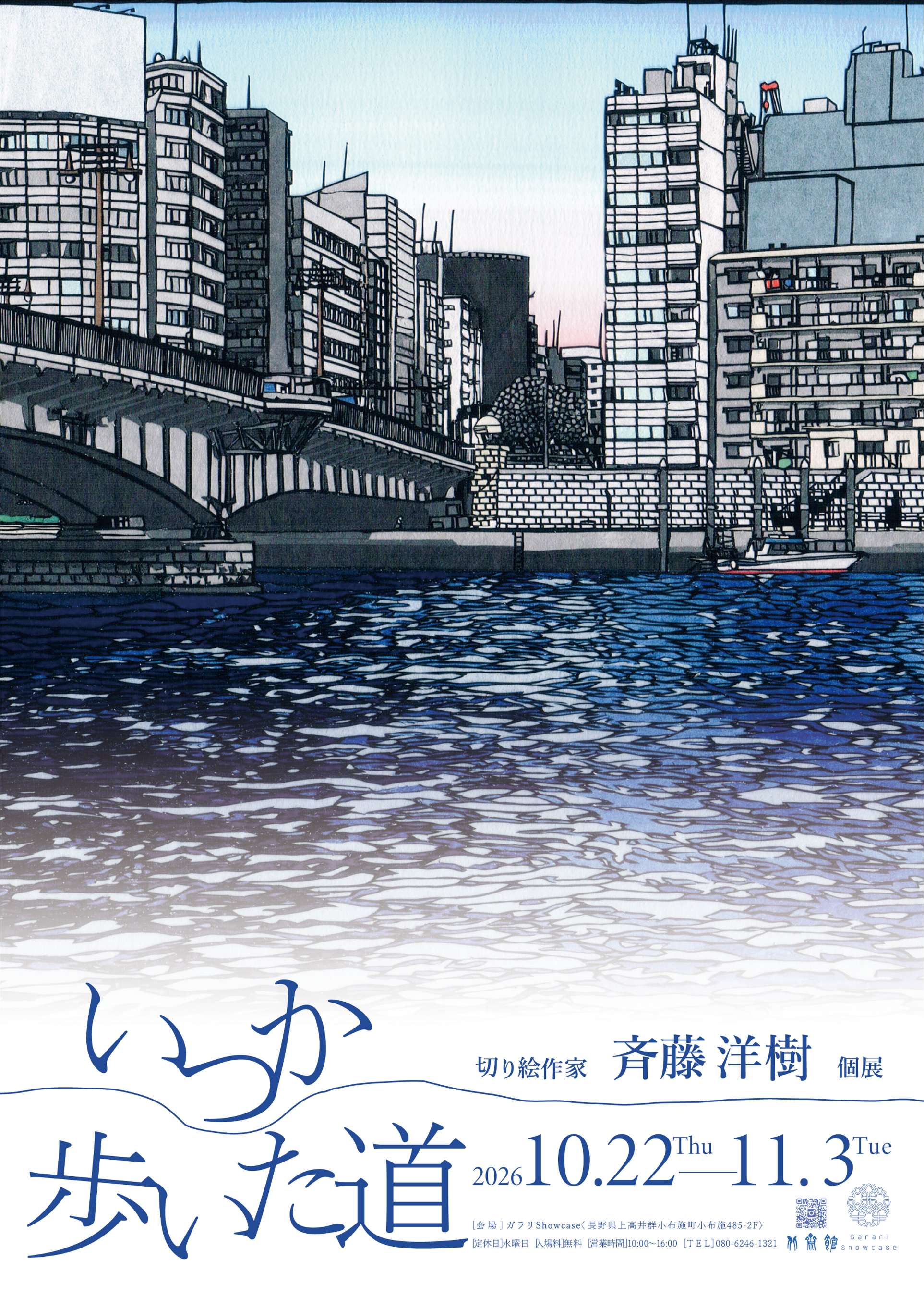 海ぶどう×沖縄ぜんざい！“しゃりしゃり・ぷちぷち”食感の『海ぶどう氷ぜんざい』が海ん道に新登場