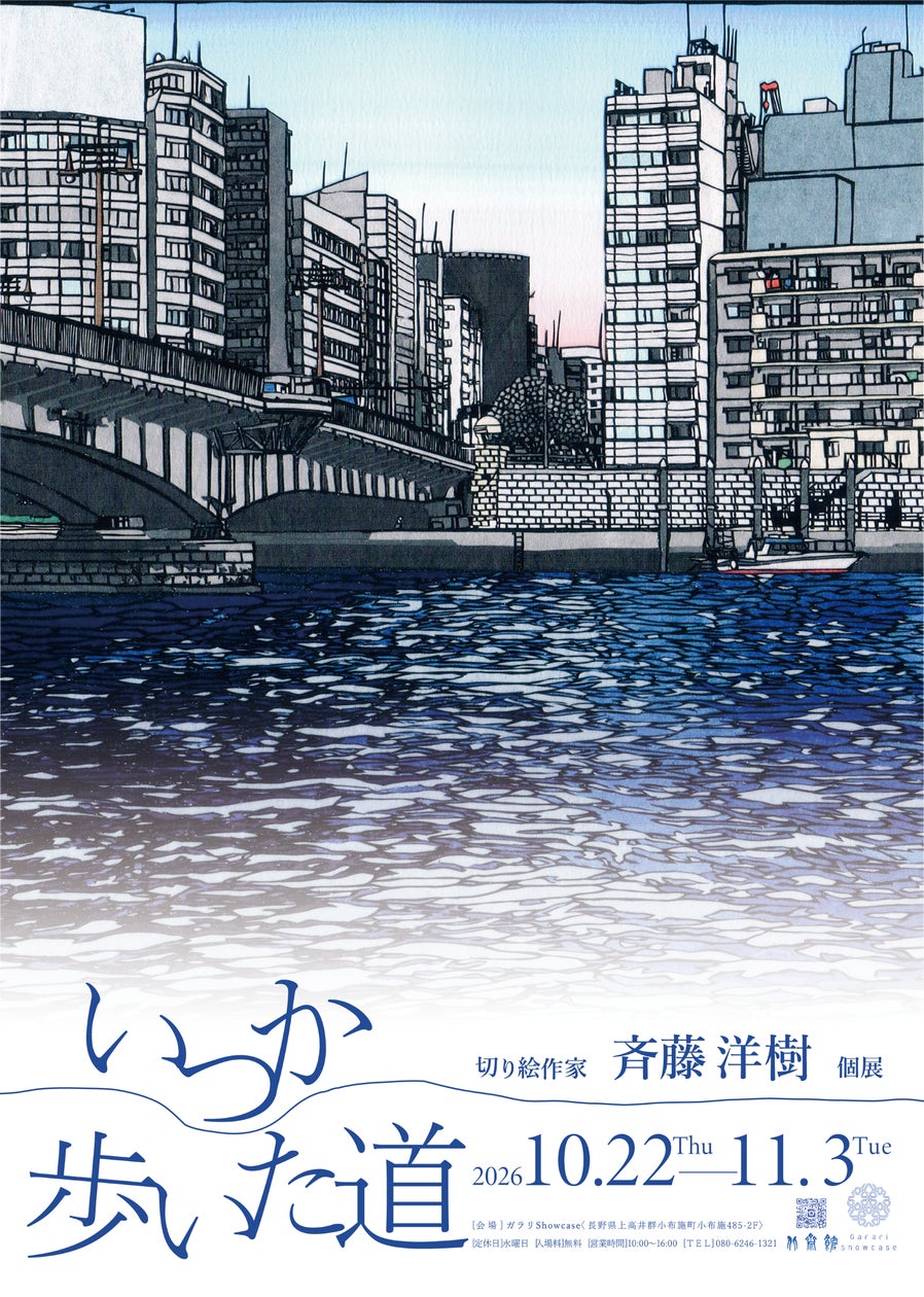 海ぶどう×沖縄ぜんざい!“しゃりしゃり・ぷちぷち”食感の『海ぶどう氷ぜんざい』が海ん道に新登場