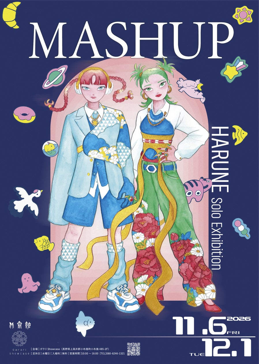 「観光まちづくりゼミ」企画発表会を開催します!