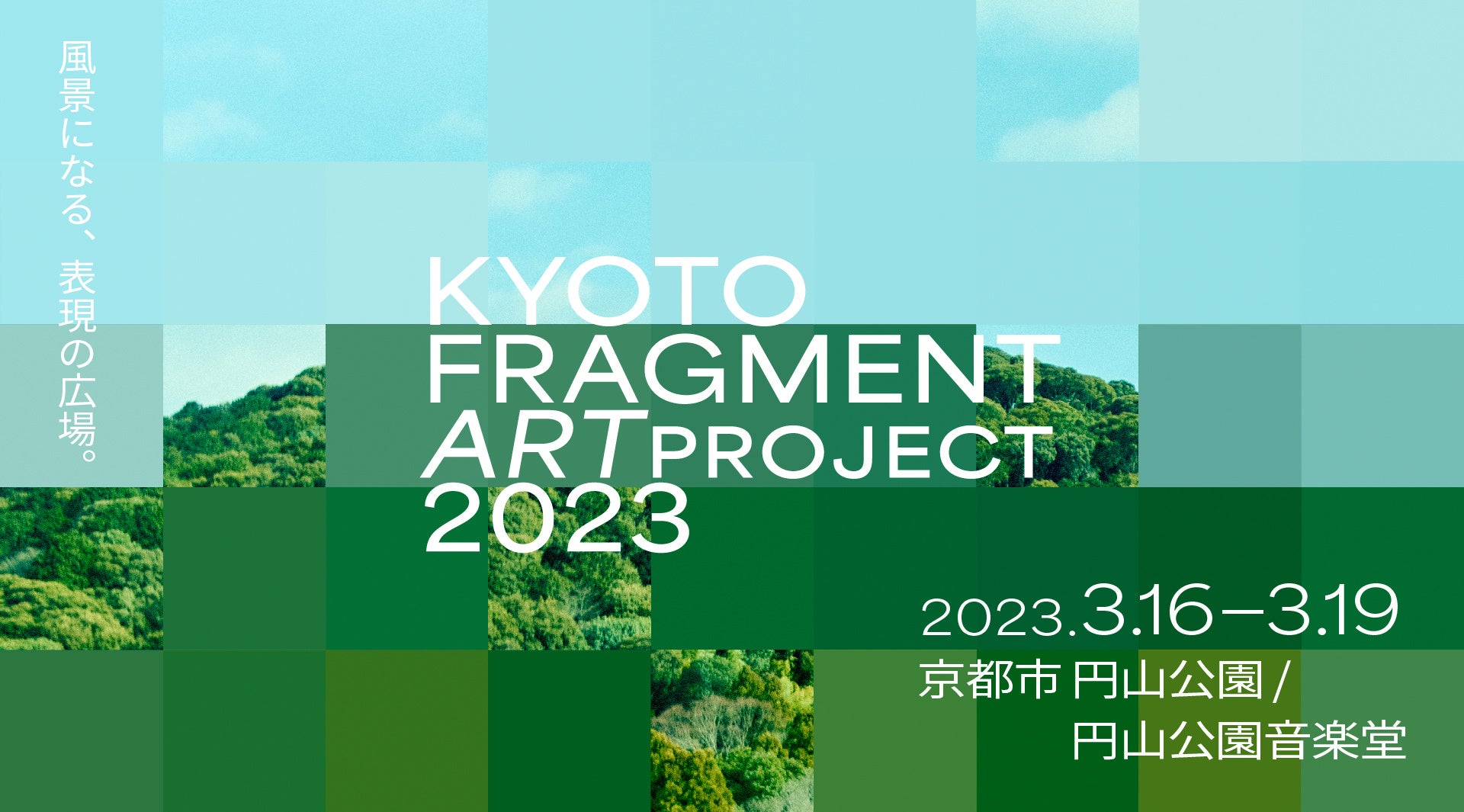O*e様 空中都市 / Youth Composer Association 廃 O*e様 空中都市 / Youth Composer Association 廃 環境音楽