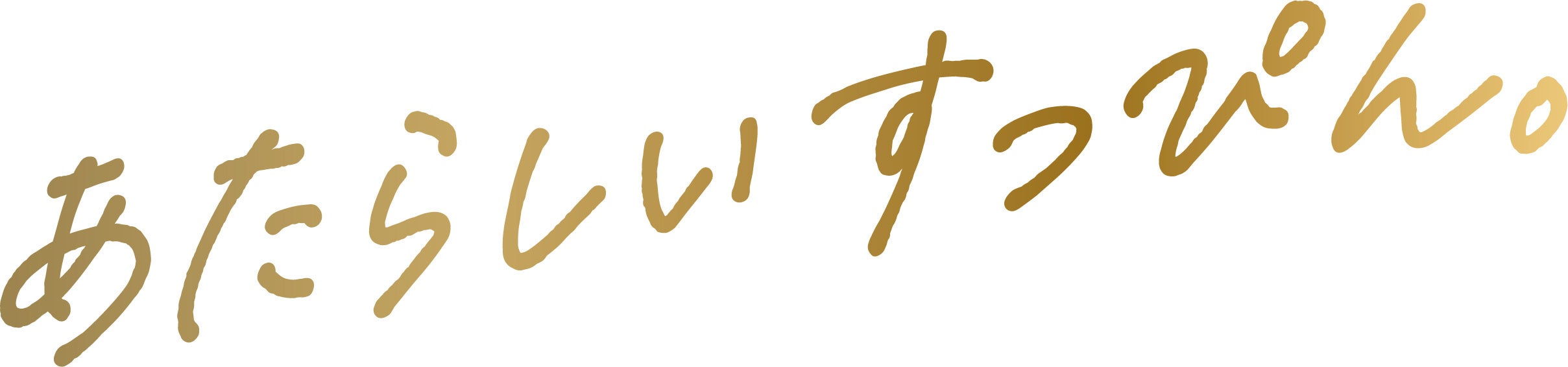 コンセプトロゴデザイン