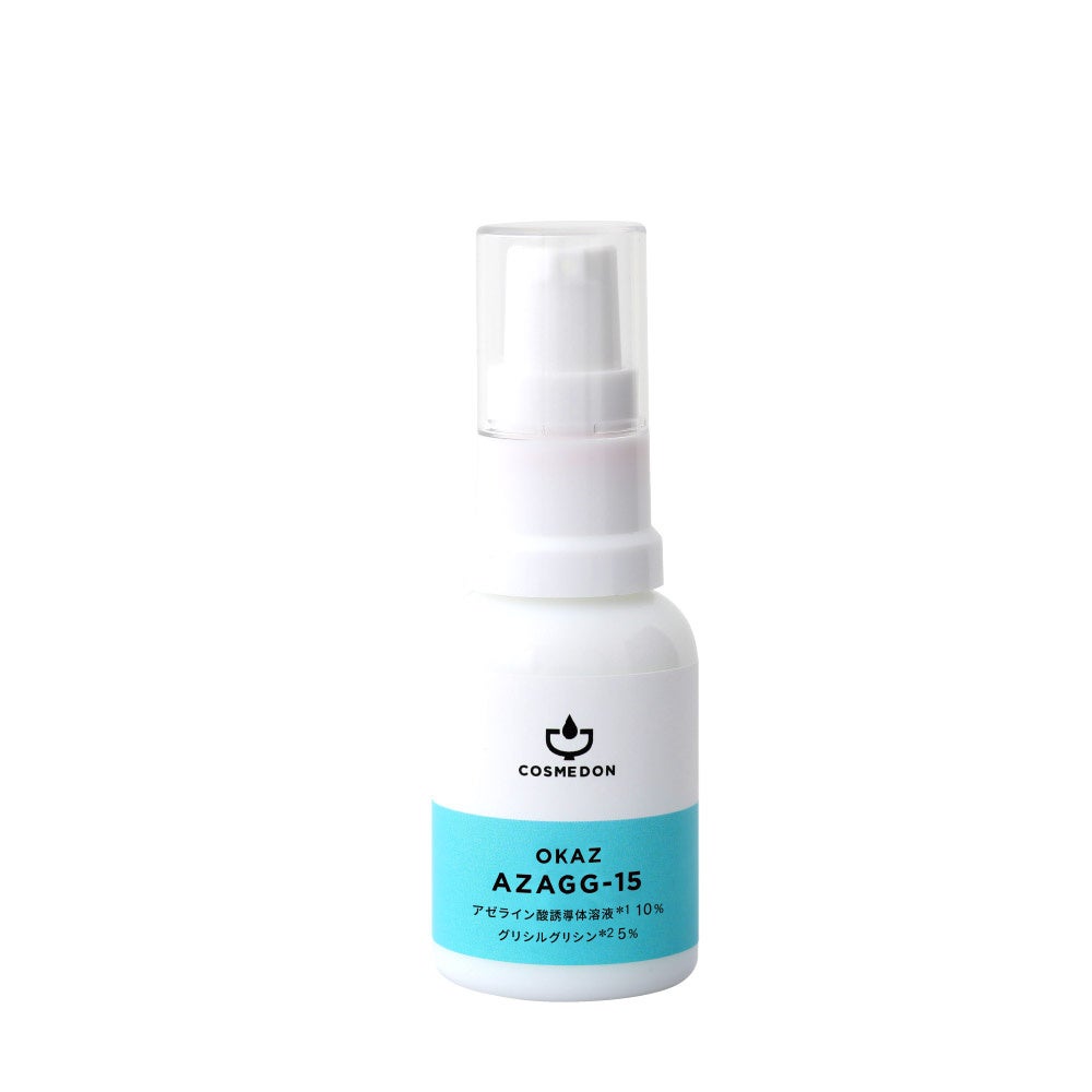 AZAGG-15 本品20mL、お試し5mL