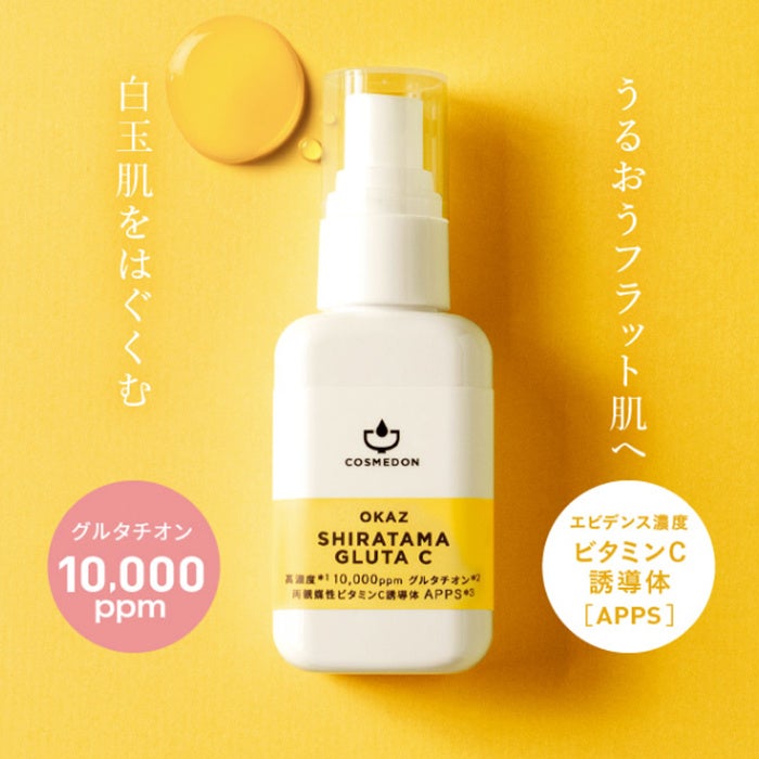 楽天市場】kirabika きらびか ビューティセラムの通販