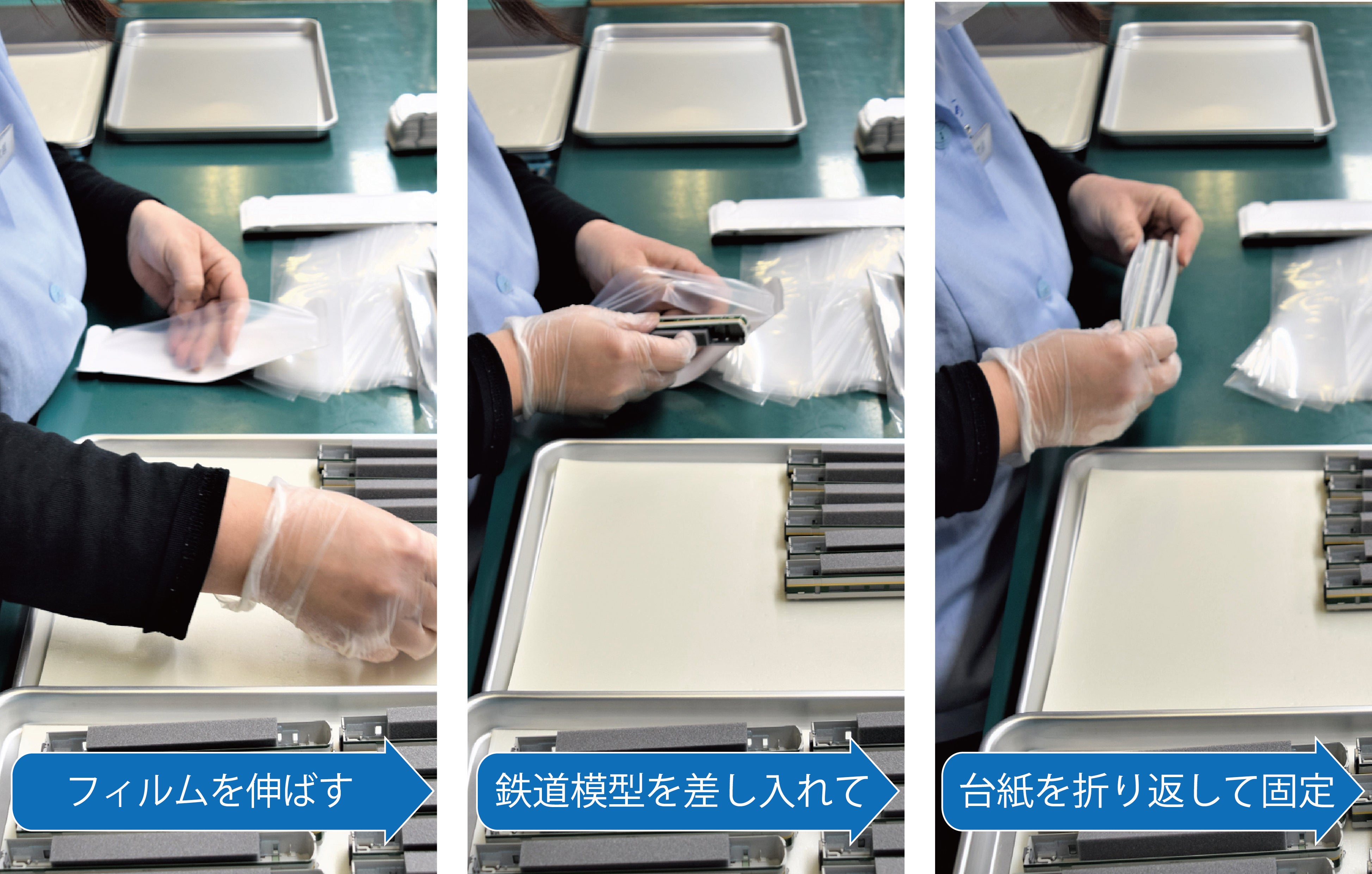 次世代緩衝材パット「ミナフィット」を鉄道模型業界に初導⼊！包装の