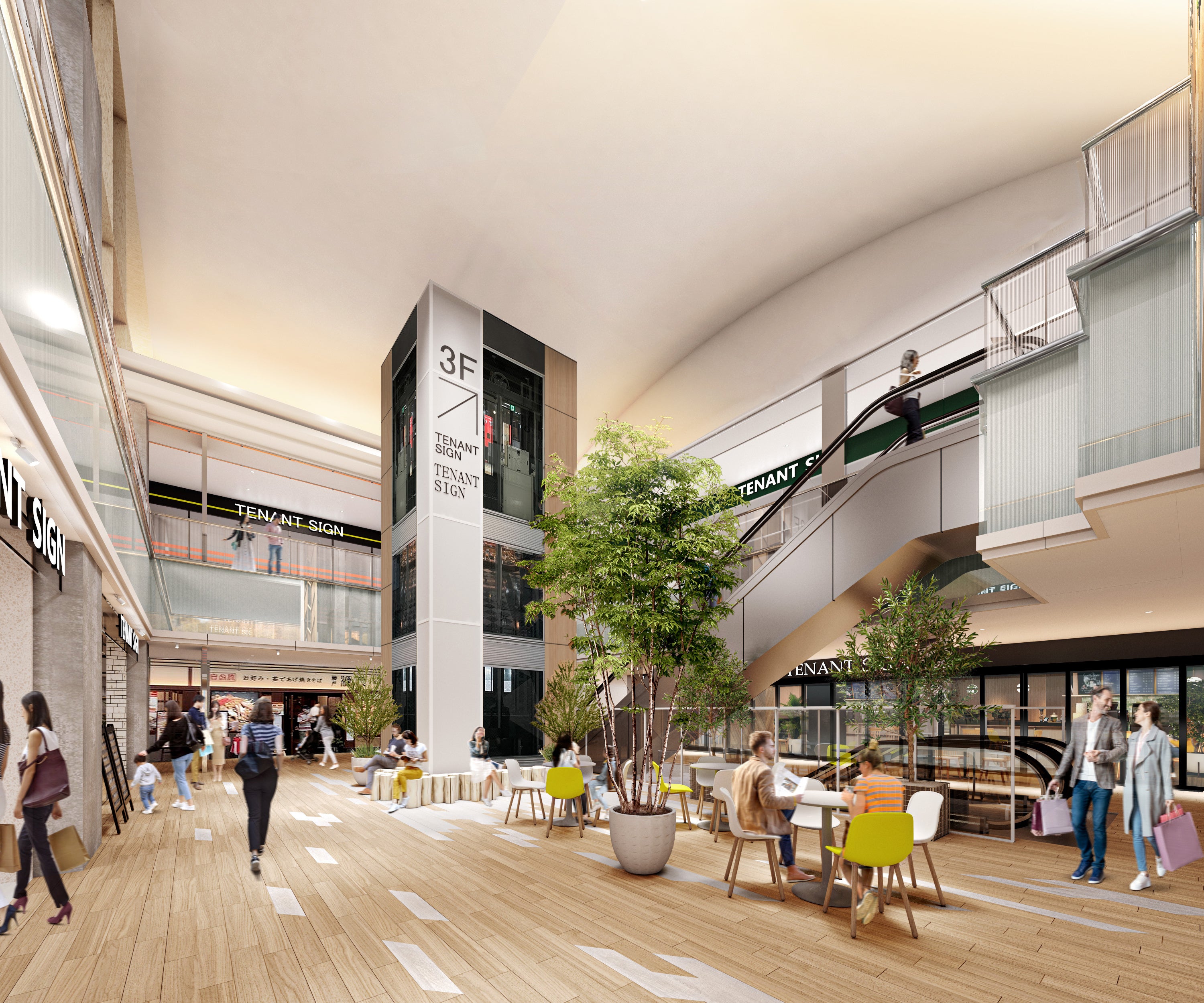 二番館１階 センターコートのリニューアル