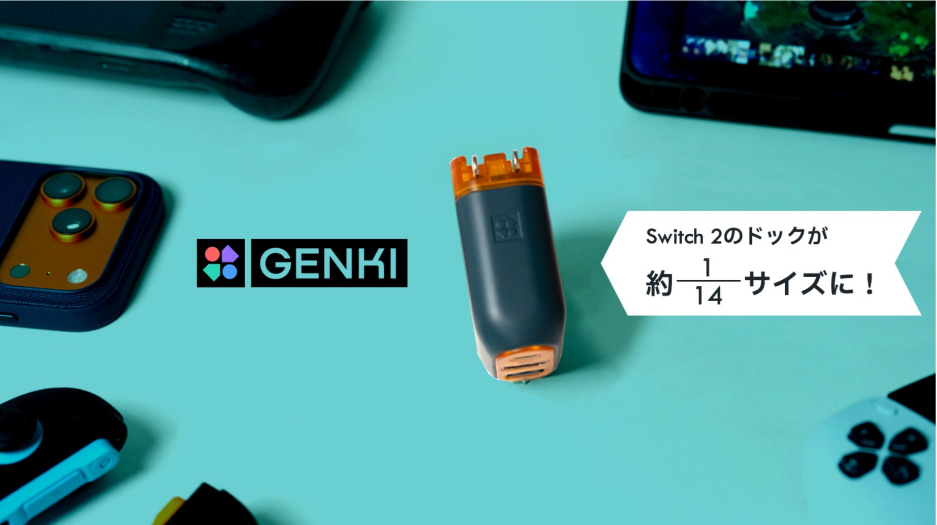 Switch 2も超小型化!充電・映像出力・ドック機能一体型「GENKI Dock 3」登場 Switch 2も超小型化!充電・映像出力・ドック機能一体型「GENKI Dock 3」登場