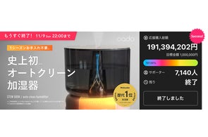 カドーの人気加湿器STEM 700i(ステム700アイ)の限定「ブラック カドーの人気加湿器STEM 700i(ステム700アイ)の限定「ブラック