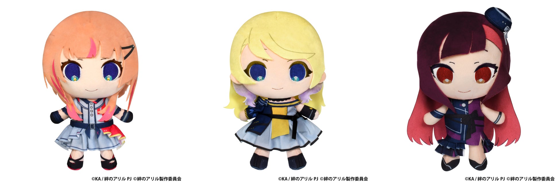 絆のアリル ココぎゅっと! ぬいぐるみ 38点 株式会社エルココ】『絆のアリル』プライズ新商品発売のお知らせ