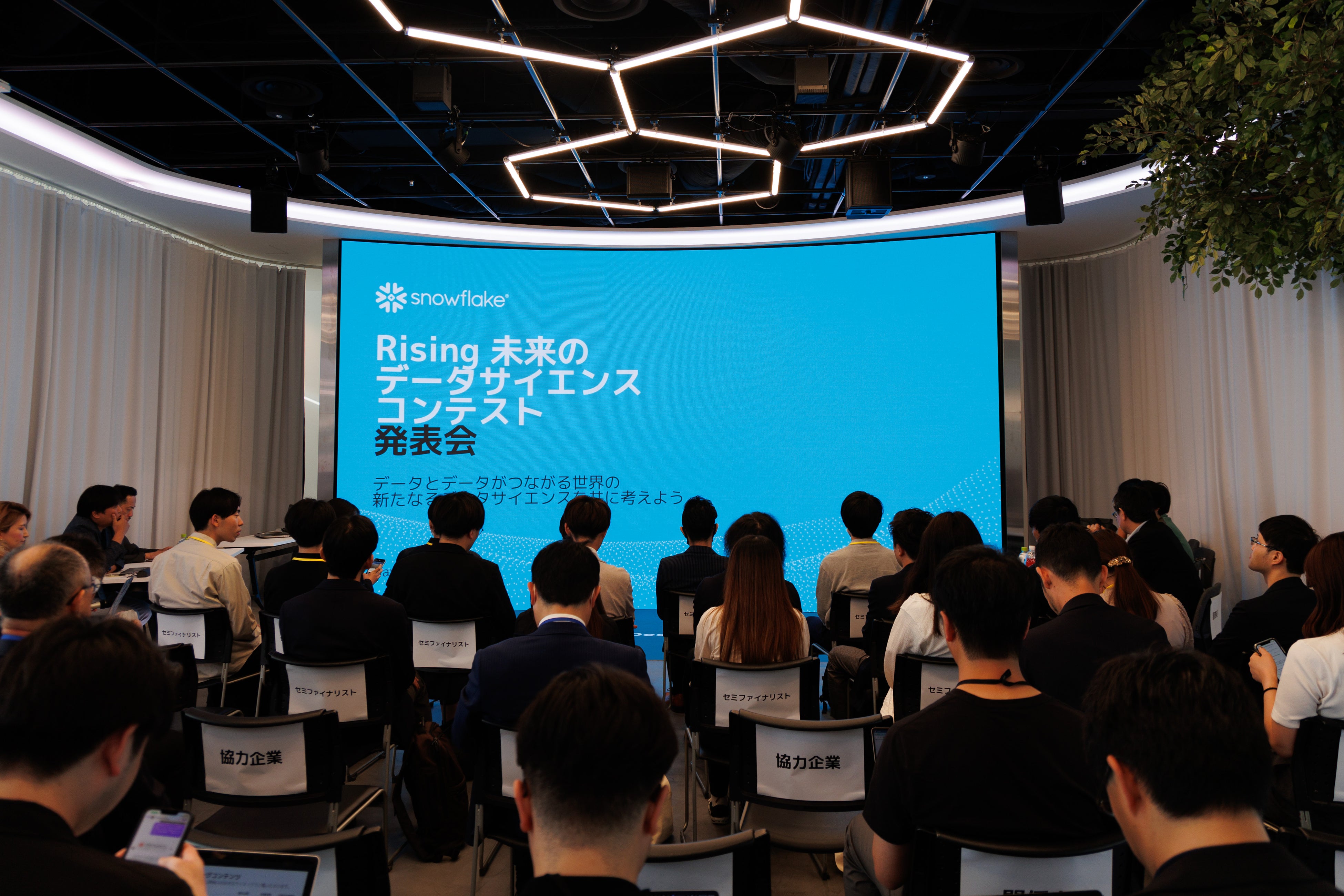 【イベントレポート】スノーフレイク Rising コンテストで社会課題解決のアイデアが輝く！最優秀賞は日用品レコメンドシステムと医療需要予測ソリューション！