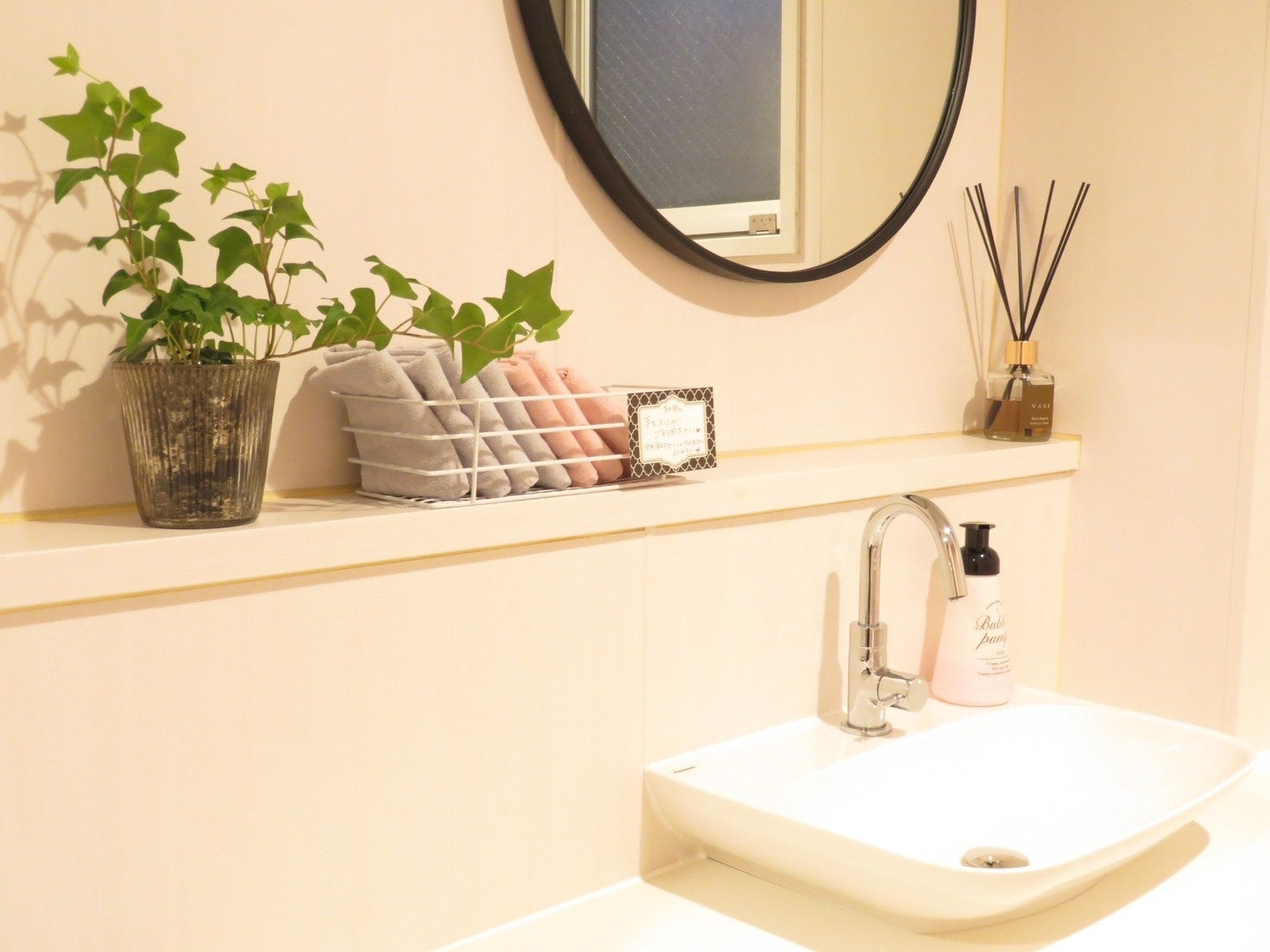 パウダールーム