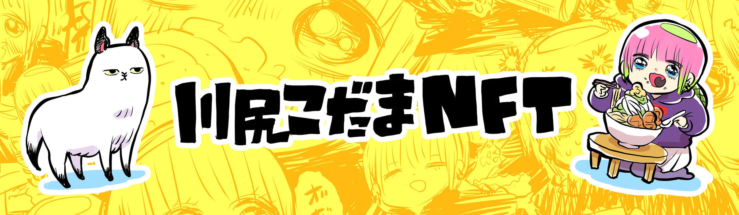 川尻こだまのAR対応3DフィギュアがXで話題沸騰!限定販売中 川尻こだまのAR対応3DフィギュアがXで話題沸騰!限定販売中