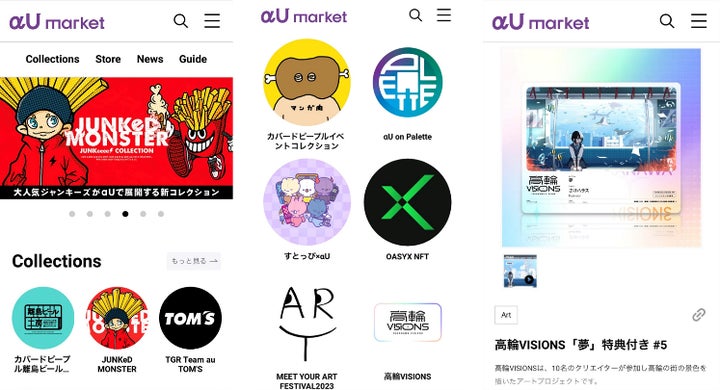 HashPaletteのTHE LANDゲームでエルフトークンを獲得!αU marketでのランドNFT販売情報 HashPaletteのTHE LANDゲームでエルフトークンを獲得!αU marketでのランドNFT販売情報