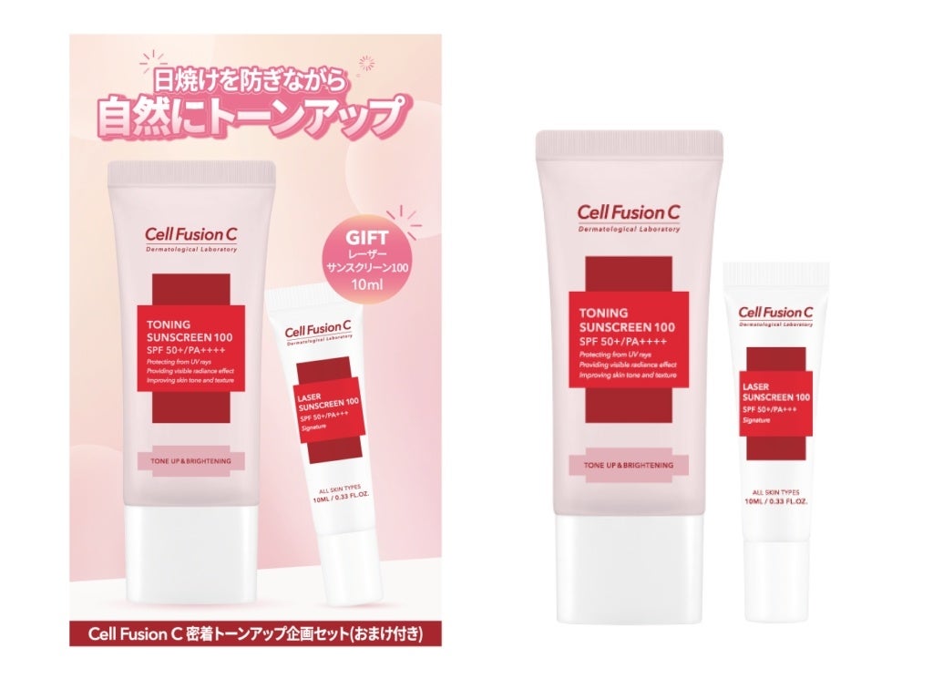 韓国人気ブランド Cell Fusion C「ロフトコスメフェスティバル