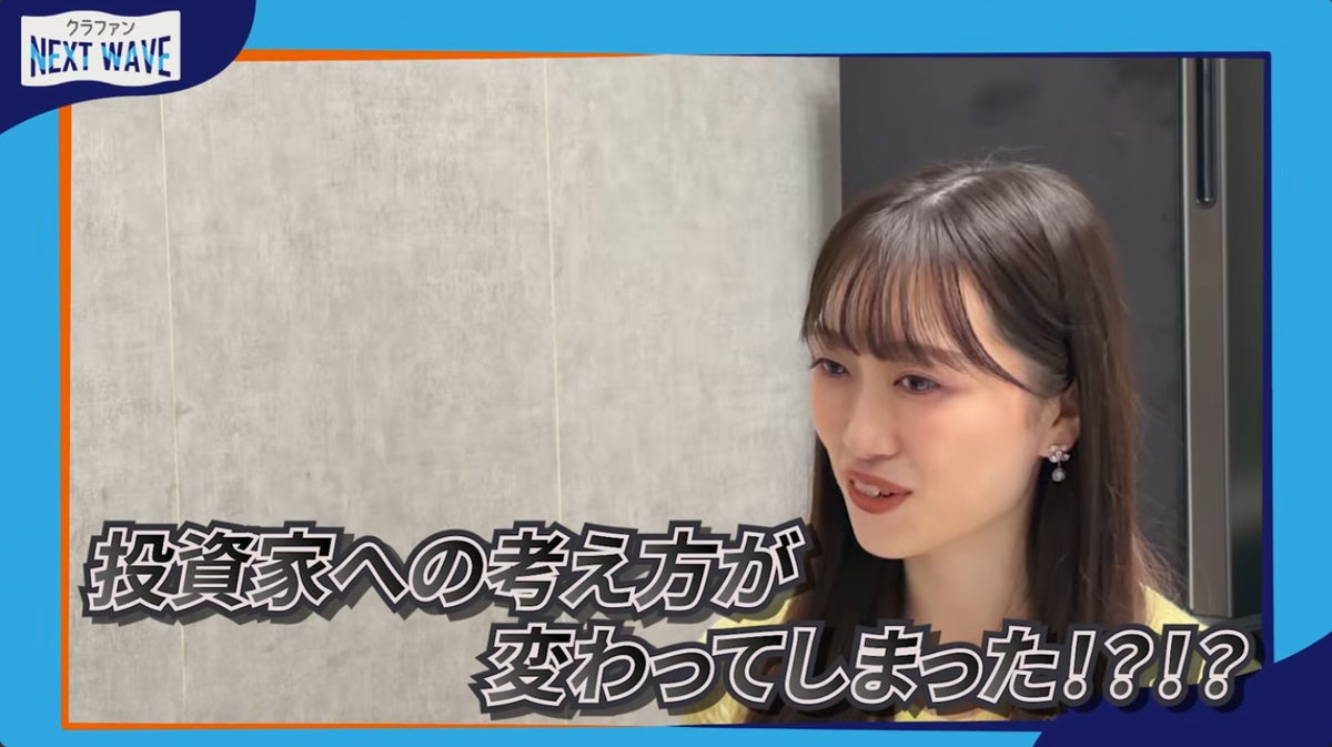 不動産クラファン『らくたま』が50号の節目に動画で解説 キャピタル型ファンドの増加や劣後出資比率の考え方を語る