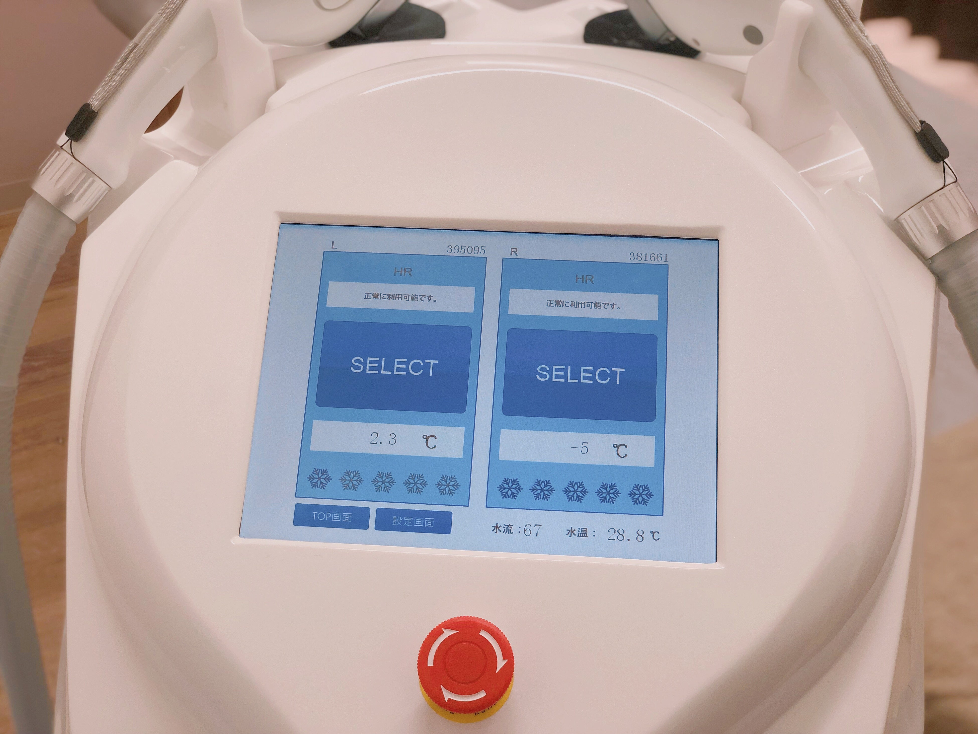 安心の日本製脱毛機