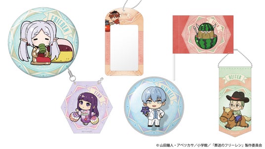 『ようこそ、熊本の旅へ』サクラマチ クマモトでアニメ「葬送のフリーレン」ポップアップショップを開催【グッズ公開】アニメ「葬送のフリーレン」熊本モチーフ!会場限定オリジナルミニキャラグッズを初披露! 『ようこそ、熊本の旅へ』サクラマチ クマモトでアニメ「葬送のフリーレン」ポップアップショップを開催【グッズ公開】アニメ「葬送のフリーレン」熊本モチーフ!会場限定オリジナルミニキャラグッズを初披露!