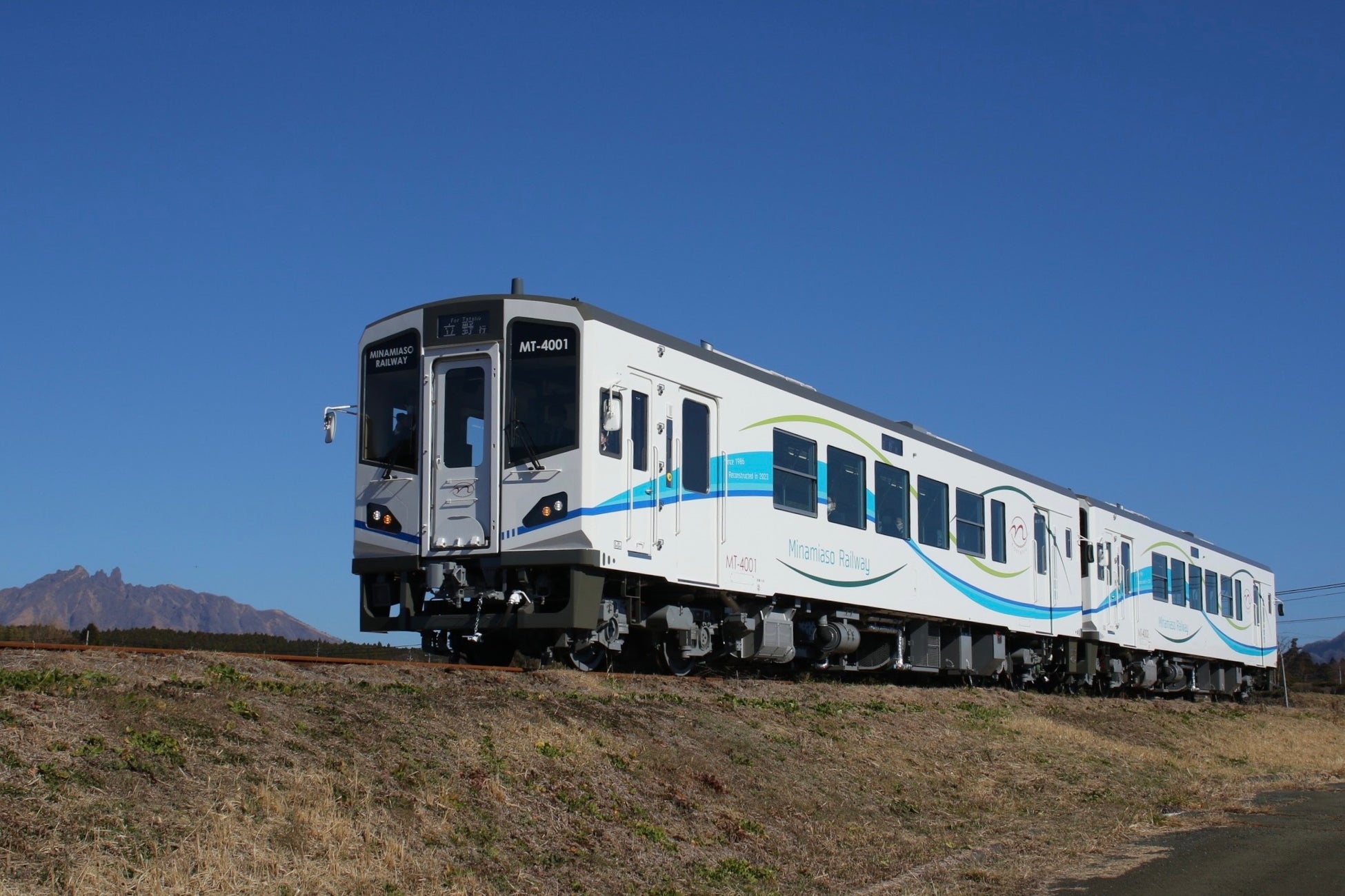 南阿蘇鉄道全線開通にあわせ、鉄道とバスが連携した“便利でお得”なデジタルチケット “あそ旅のレールバス、みなみあそ旅のレールバス“を発売します!