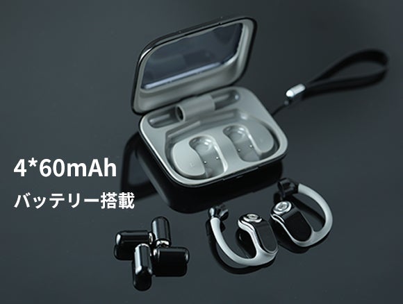 バッテリー交換で使用時間が無限に!次世代のオープンイヤホン「VZE バッテリー交換で使用時間が無限に!次世代のオープンイヤホン「VZE