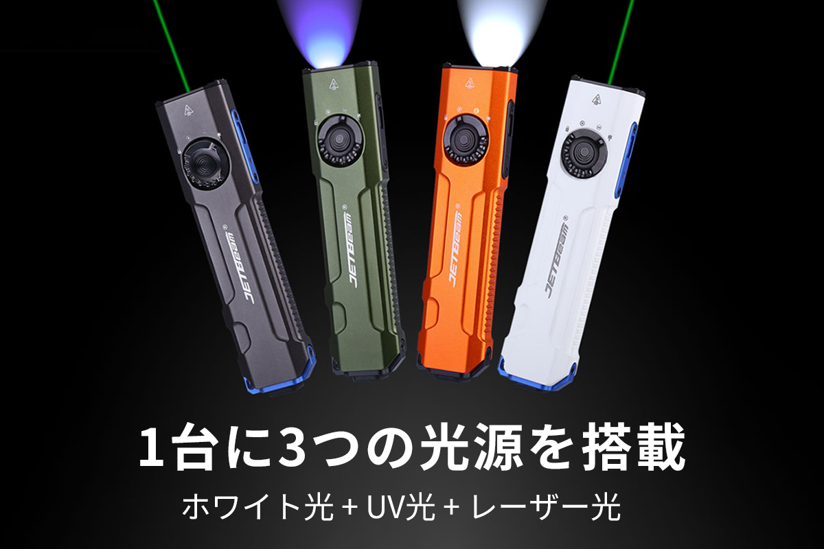 光学式 3カラーレーザーライト（レーザービーム)300mw 光学式 3カラーレーザーライト（レーザービーム)300mw